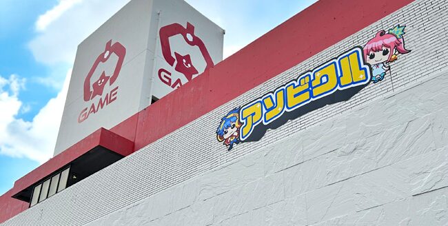 アソビクル長崎戸町店