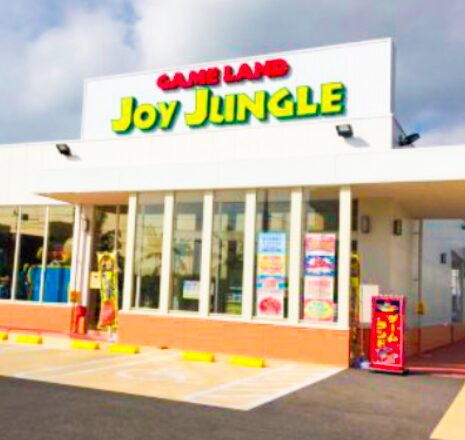 ゲームランドジョイジャングル石垣店